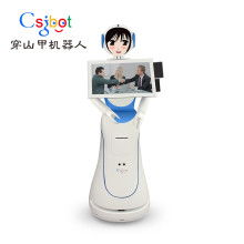 智能機器人的研發 現狀、挑戰與未來展望