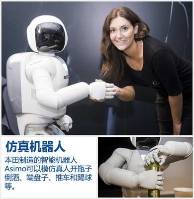 日系五大車企聯合研發AI智能機器人，直指谷歌汽車技術領先地位