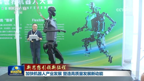 加快機(jī)器人產(chǎn)業(yè)發(fā)展，以智能機(jī)器人研發(fā)塑造高質(zhì)量發(fā)展新動(dòng)能