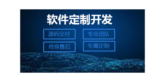 軟件外包-廠家圖片-批發(fā)價格-品牌型號 - 阿德采購網(wǎng)