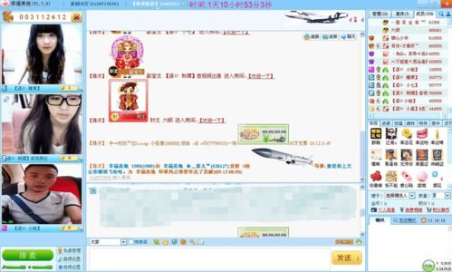 20年前風(fēng)靡一時(shí)的網(wǎng)絡(luò)聊天室，如今在軟件開發(fā)中“進(jìn)化”成何樣？