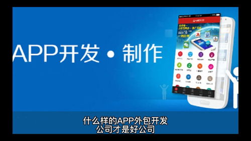 如何甄選滿意的軟件外包公司，確保軟件開發(fā)項(xiàng)目成功